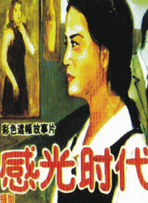 欧美 日韩 国产 天美 麻豆